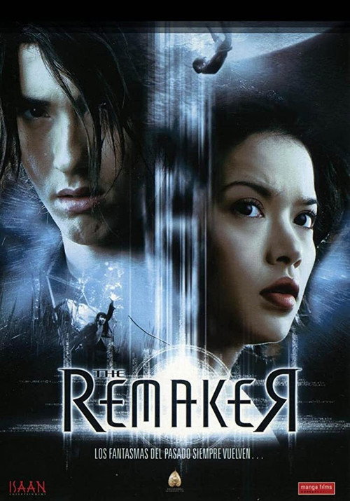 Movie poster for The Remaker (2005)