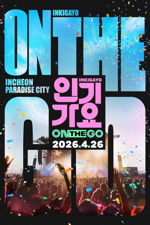 Series poster for 인기가요 ON THE GO (2026)