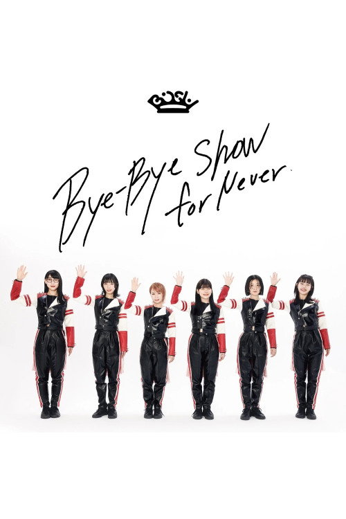 Movie poster for BiSH - Bye-Bye Show for Never (2023)