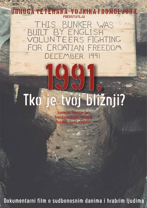 Movie poster for 1991. Tko je tvoj bližnji? (2021)