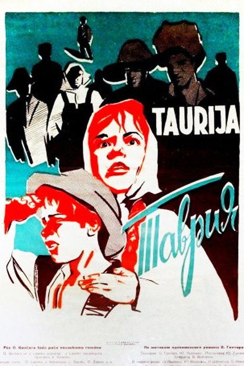 Movie poster for Tavria (1960)