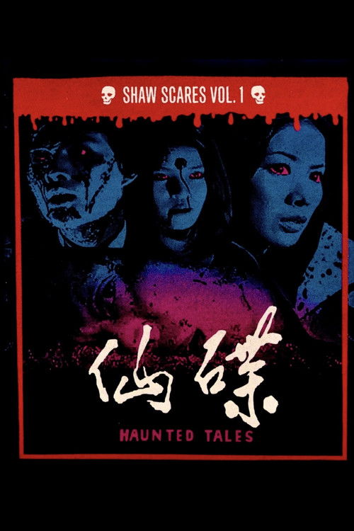 Movie poster for Haunted Tales (1980)