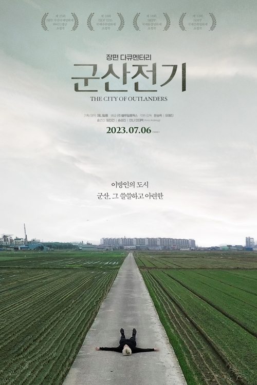 Movie poster for City of Outlanders (2023)