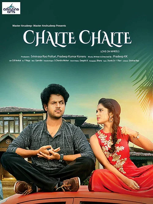 Movie poster for Chalte Chalte (2018)