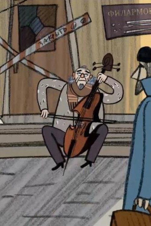 Movie poster for The Pirate and the Cello (2023)