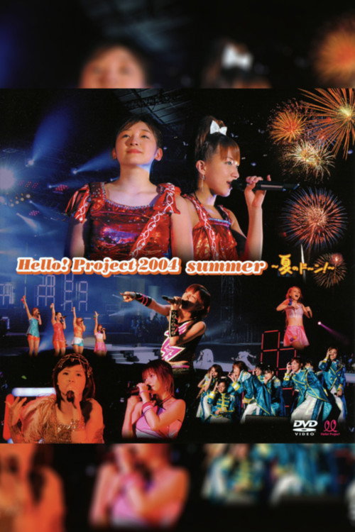 Movie poster for Hello! Project 2004 Summer ~Natsu no Doon!~ (2004)