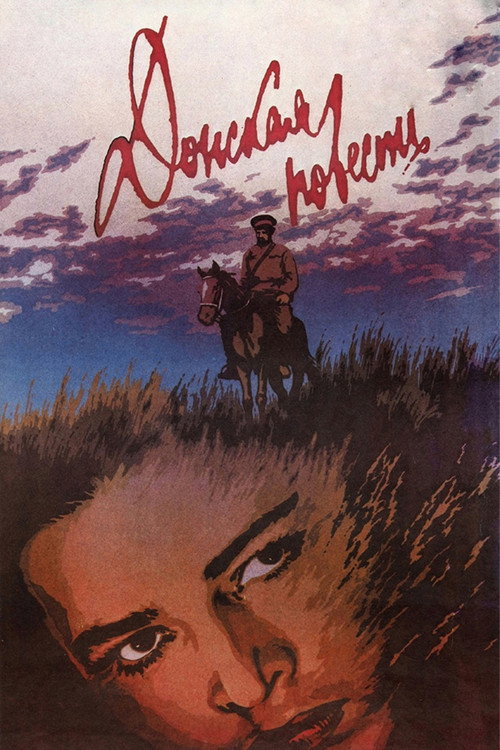 Movie poster for A Tale of Don (1964)