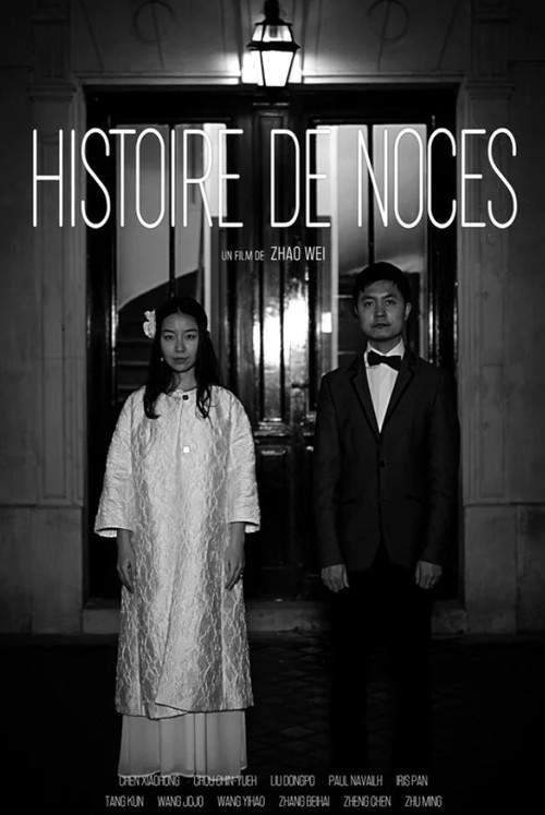 Movie poster for Histoire de Noces (2022)