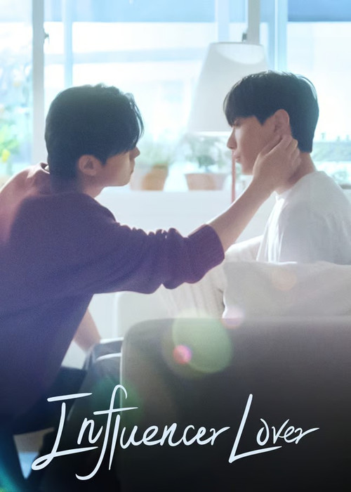 Series poster for Influencer Lover (2024)