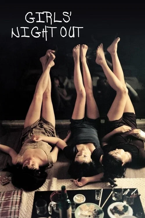 Movie poster for Girls' Night Out (1998)