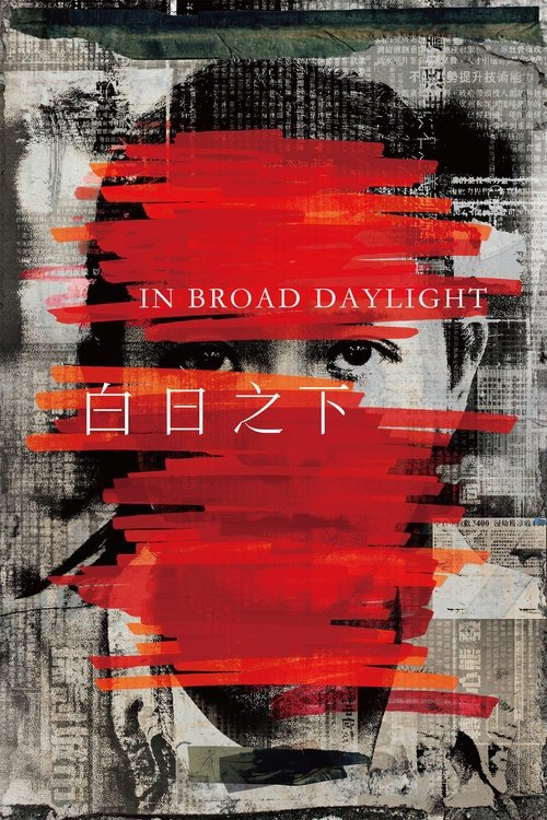 Movie poster for In Broad Daylight (2023)