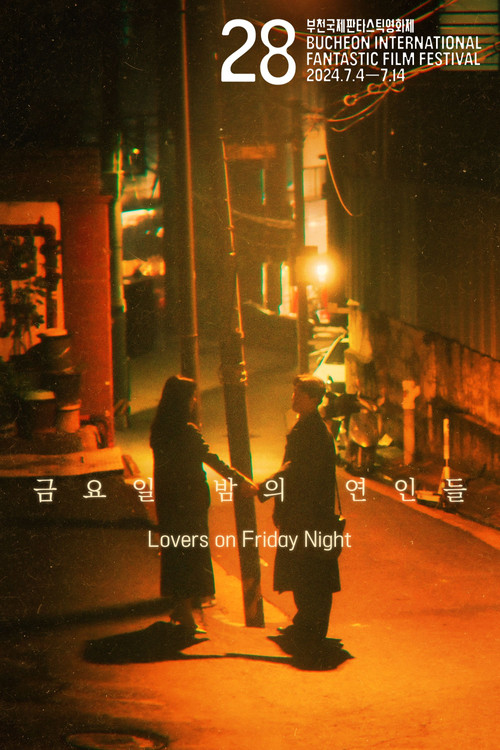 Movie poster for Lovers on Friday Night (2024)