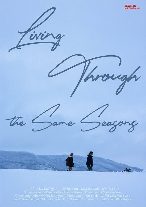 Movie poster for Living Through the Same Season (2026)
