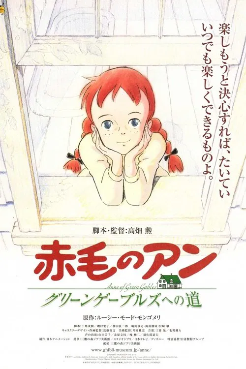 Movie poster for Anne of Green Gables: Road to Green Gables (2010)