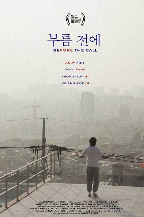 Movie poster for Before the Call (2025)