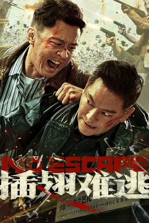 Movie poster for No Escape (2025)
