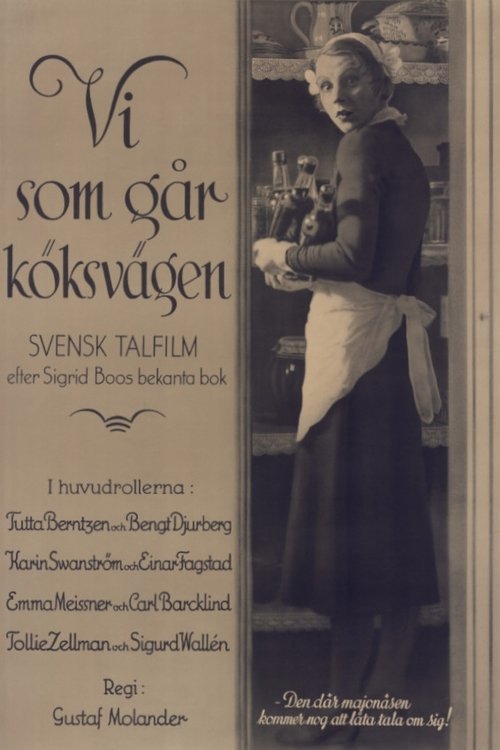 Movie poster for Servant's Entrance (1932)