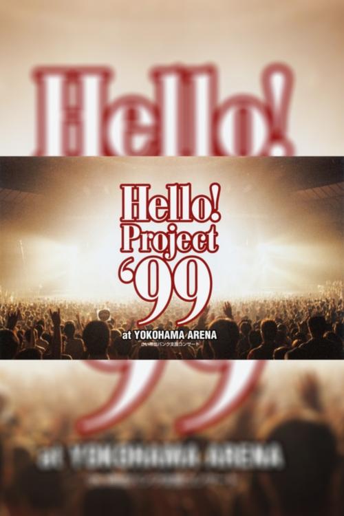 Movie poster for Hello! Project '99 (1999)