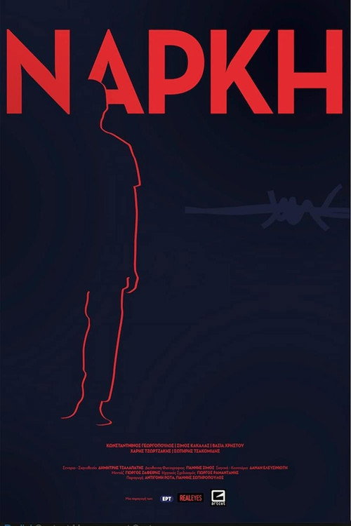 Movie poster for Torpor (2018)