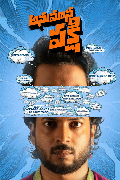 Movie poster for Anumana Pakshi