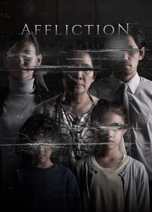 Movie poster for Affliction (2021)