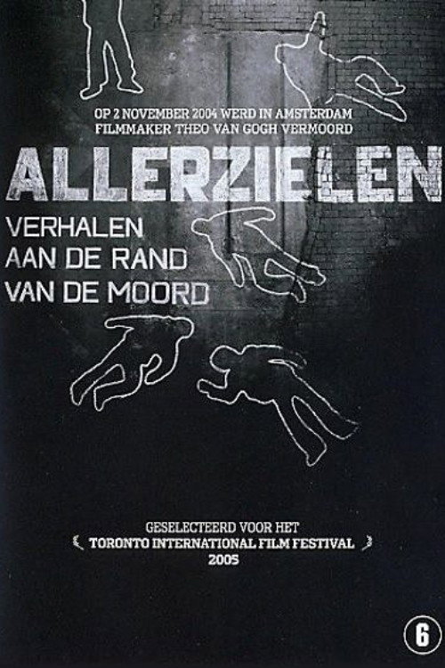 Movie poster for Allerzielen (2005)