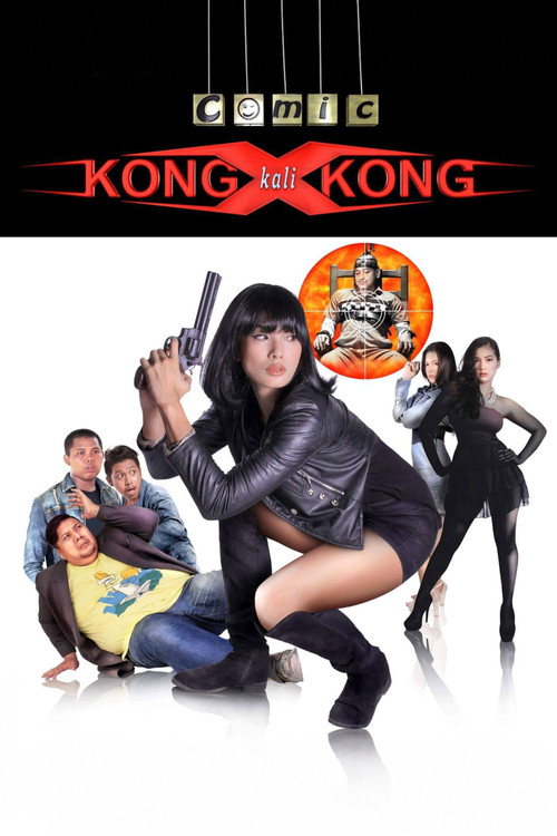 Movie poster for Comic Kong X Kong (2016)