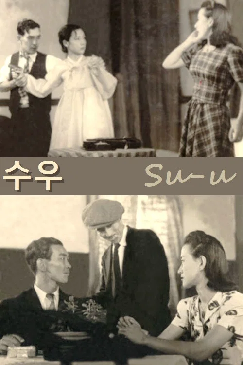 Movie poster for Su-u (1948)