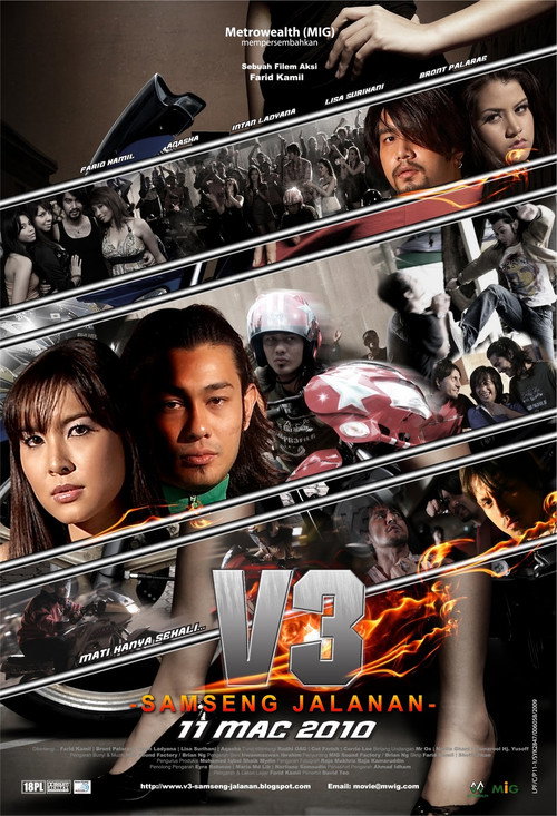 Movie poster for V3: Samseng Jalanan (2010)