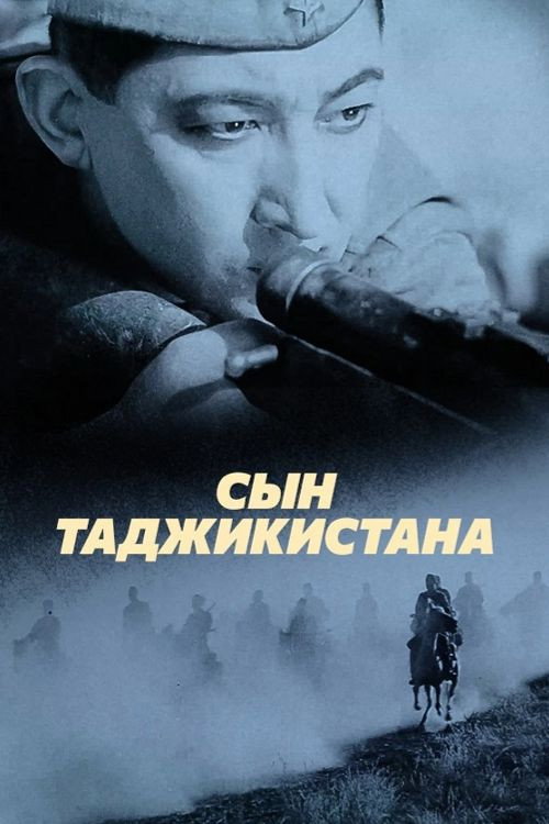 Movie poster for Son of Tajikistan (1942)