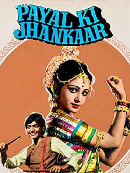 Movie poster for Payal Ki Jhankaar (1980)