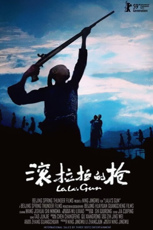Movie poster for Lala's Gun (2008)
