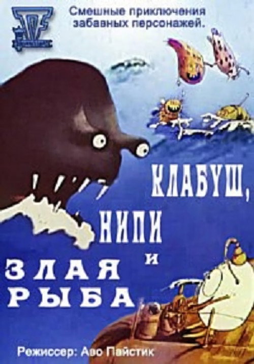 Movie poster for Klaabu, Nipi and the Angry Fish (1979)