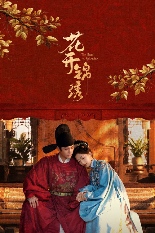 Series poster for The Road to Splendor
