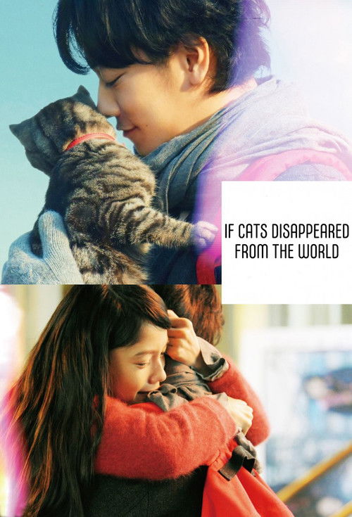 Movie poster for If Cats Disappeared from the World (2016)
