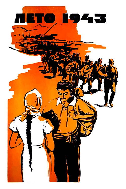Movie poster for Summer '43 (1968)
