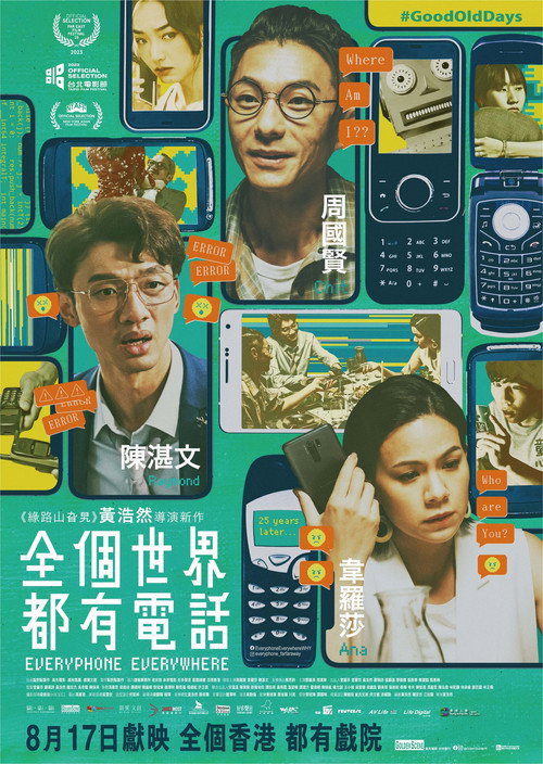 Movie poster for Everyphone Everywhere (2023)