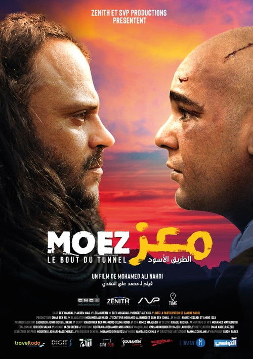 Movie poster for Moez (2022)
