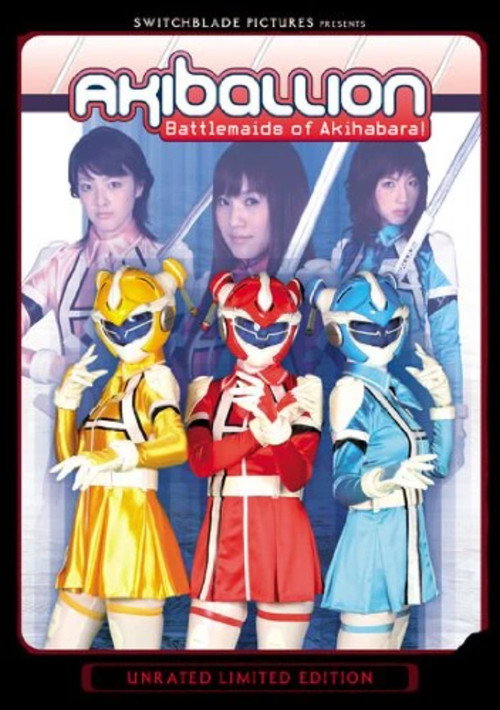 Movie poster for Akiballion: Battlemaids of Akihabara (2008)