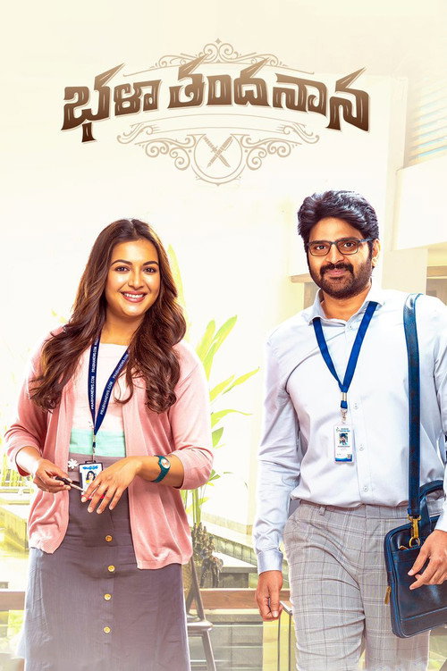 Movie poster for Bhala Thandanana (2022)