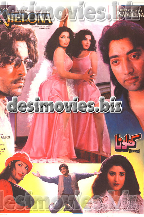 Movie poster for Khelona (1996)