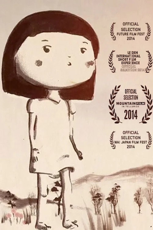 Movie poster for Abita (2012)