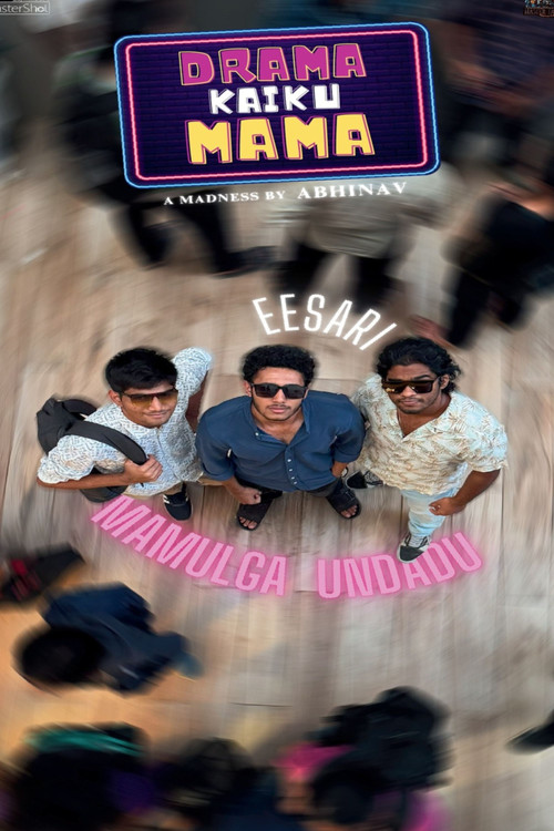 Drama Kaiku Mama poster