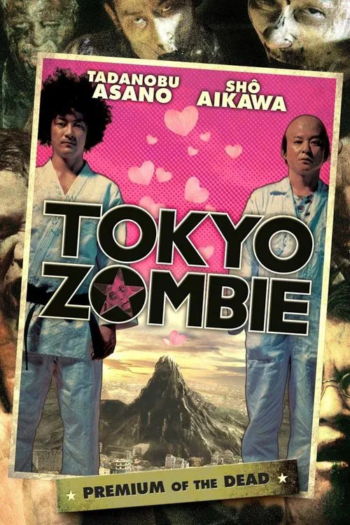 Movie poster for Tokyo Zombie (2005)