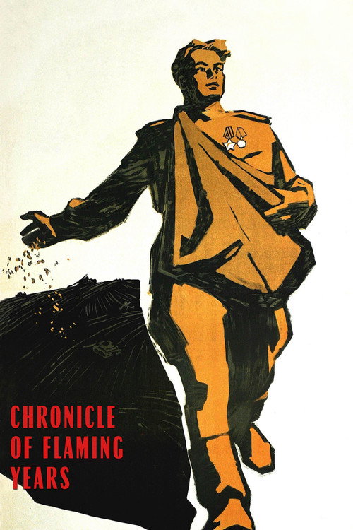 Movie poster for Chronicle of Flaming Years (1961)