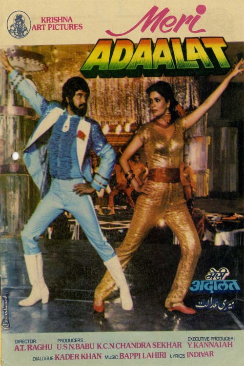 Movie poster for Meri Adalat (1984)