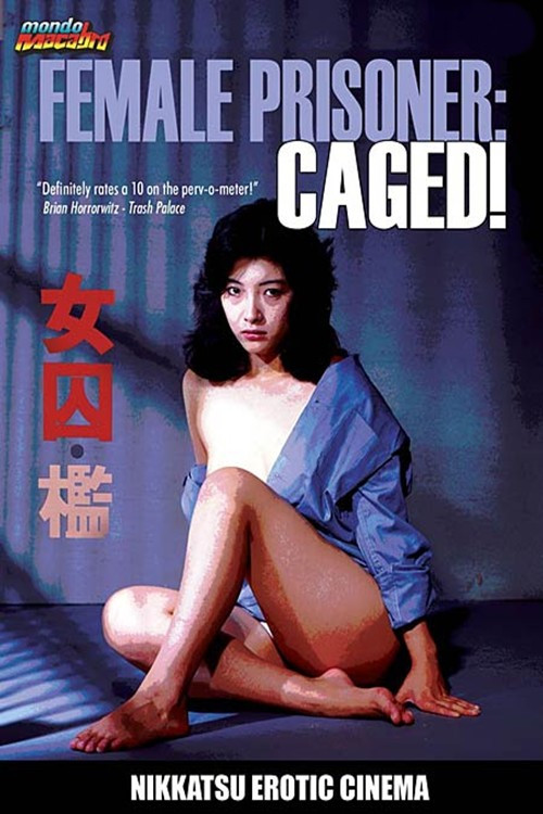 Movie poster for Female Prisoner: Caged! (1983)