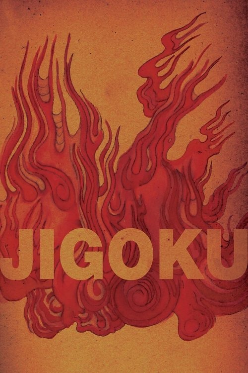 Movie poster for Jigoku (1960)