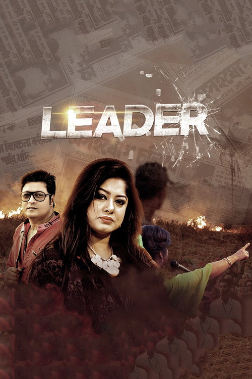 Movie poster for Leader (2019)