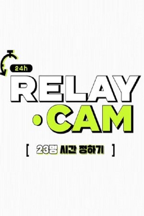 NCT 24hr RELAY CAM poster